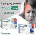 migra cure a avaler b/10