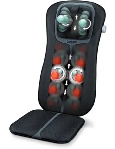 Beurer Housse De Massage SHIATSU 3D MG254