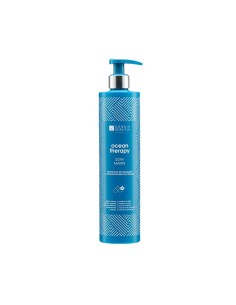 Urban Keratin Ocean Therapy Soin Marin 400ML